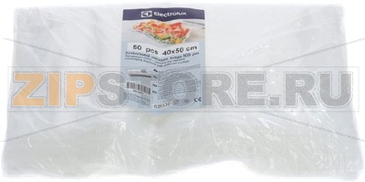 VACUUM BAG EMBOSSED 400x500 mm - 50 Pcs. 