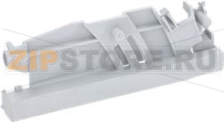 RAIL RH EX77R GREY 