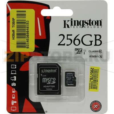Карта памяти 256 Гб Kingston SDC10G2-256GB 