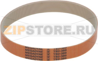 BELT MULTIGRIP TB2-380 H20 9 GROOVES 