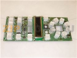 КОНТРОЛЬНЫЙ БЛОК UUSO2 