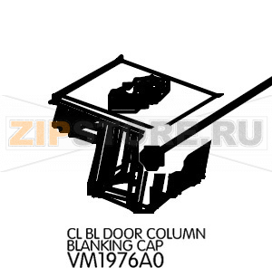 Cl Bl door column blanking cap Unox XB 893 Cl Bl door column blanking cap Unox XB 893Запчасть на деталировке под номером: 12Название запчасти на английском языке: Cl Bl door column blanking cap Unox XB 893