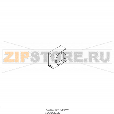 Конденсатор SMD1F02 Abat ШХ-0,7-02 Конденсатор SMD1F02 для холодильного шкафа Abat ШХ-0,7-02
Производитель: ЧувашТоргТехника

Запчасть изображена на деталировке под номером:&nbsp;2
