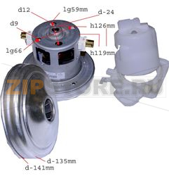 MOTEUR ASPI COMPLET 