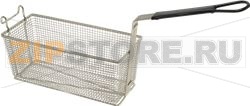 FRYER BASKET 340x150x140 mm 