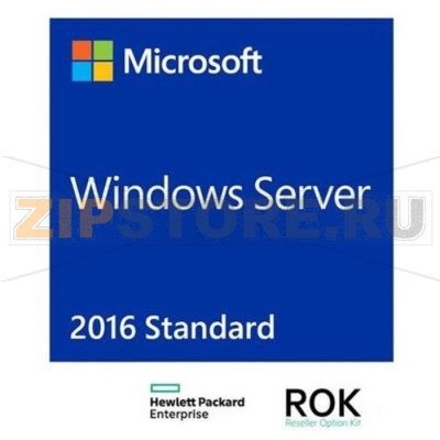 Программное обеспечение HPE 871148-B21 