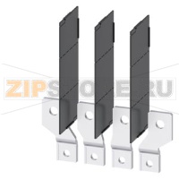 ПЕРЕДНИЕ СОЕДИНИТЕЛЬНЫЕ ПЛАСТИНЫ РАСШИРЕНН. 4 ШТ. ПРИНАДЛЕЖНОСТЬ ДЛЯ 3VA1 250 Siemens 3VA9254-0QC00