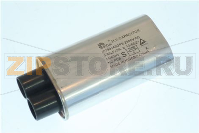 H.V. CAPACITOR       NE1653 1643 