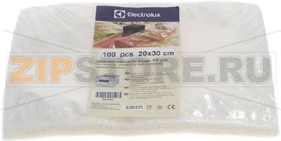 VACUUM BAG SMOOTH FOR COOKING 200X300 mm 
