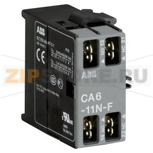 Контакт дополнительный CA6-11N-F ABB GJL1201318R0004 