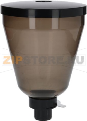 БУНКЕР ДЛЯ КОФЕ 1,5 КГ, СТАНДАРТНЫЙ 