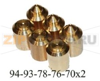 UGELLI GAS GPL FAGOR 77X3052