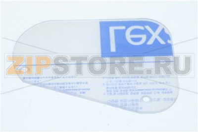 FINGER PROTECTION 