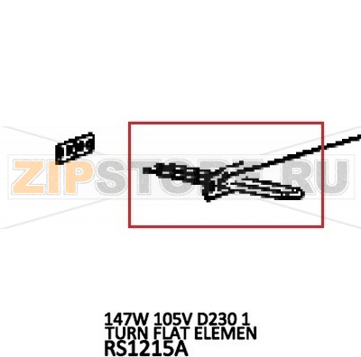 147W 105V D230 1 Turn flat element Unox XBC 805E 147W 105V D230 1 Turn flat element Unox XBC 805EЗапчасть на деталировке под номером: 60Название запчасти на английском языке: 147W 105V D230 1 Turn flat element Unox XBC 805E