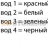 Соединительный кабель; 4-пол.; Длина: 3 м Wago 756-4101/042-030 - Соединительный кабель; 4-пол.; Длина: 3 м Wago 756-4101/042-030