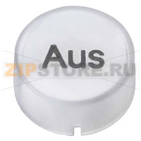 ВСТАВНАЯ КРЫШКА ДЛЯ 3SB2 ДЛЯ ВЫСТУПАЮЩИХ КНОПОК И КНОПОК С ПОДСВЕТКОЙ AUS (OFF) Siemens 3SB2901-5AC