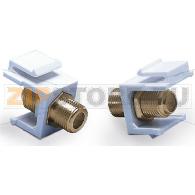 вставка формата Keystone Jack с проходным адаптером F-типа, nickel plated, ROHS, белая 