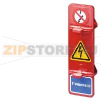 КРЫШКА ДЛЯ ДЕЖАТЕЛЯ ПЛАВКОЙ ВСТАВКИ  ТИПОРАЗМЕР 1/2/3 Siemens 3NX1004