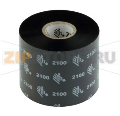Риббон 2100 High Performance Wax Black 60 мм/ 450 м Термотрансферная лента красящая (риббон) 2100 High Performance Wax Black 60 мм/ 450 мКаталожный номер: 02100BK06045