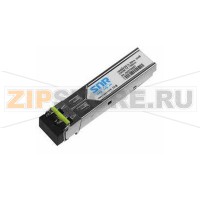 Модуль SFP+ CWDM оптический, дальность до 40км (14dB), 1290нм