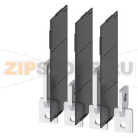 ПЕРЕДНИЕ СОЕДИНИТЕЛЬНЫЕ ПЛАСТИНЫ ИЗОГНУТ. НА РЕБРО 4 ШТ. ПРИНАДЛЕЖНОСТЬ ДЛЯ 3VA1 250 Siemens 3VA9254-0QD00