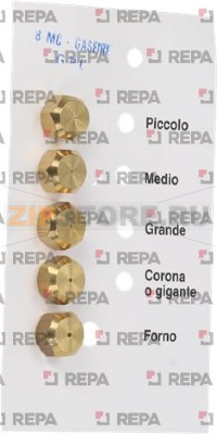 ПЕРЕКЛЮЧАТЕЛИ GPL 8MC GAS FIRE KIT 5 PZ 