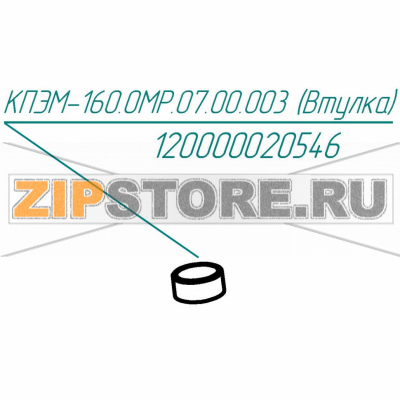 Втулка Abat КПЭМ-60-ОМ2 Втулка для пищеварочного котла Abat КПЭМ-60-ОМ2
Производитель: ЧувашТоргТехника

Запчасть изображена на деталировке под номером:&nbsp;120000020546 (КПЭМ-160.ОМР.07.00.003)