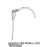 Molded core probe L=1320 Unox XBC 405