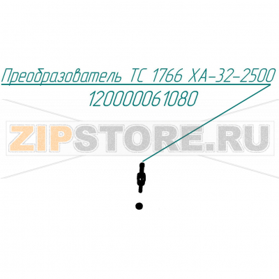 Преобразователь ТС 1766 ХА-32-2500 Abat КПЭМ-250-ОМ2 Преобразователь ТС 1766 ХА-32-2500 для пищеварочного котла Abat КПЭМ-250-ОМ2
Производитель: ЧувашТоргТехника

Запчасть изображена на деталировке под номером:&nbsp;120000061080