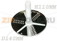 DISQUE RAPEUR *H* 2MM