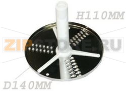 DISQUE RAPEUR *H* 2MM 