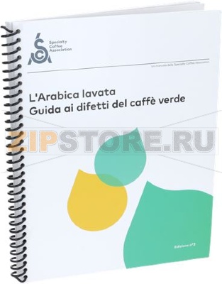 ARABICA GREEN COFFEE DEFECT HANDBOOK - I 