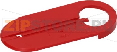 COFFEE CONTAINER FLAP 