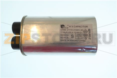Kondensator 1.5 mF 2100V AC 50/60Hz 