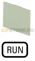 Шильдик, RUN Eaton 283SQ25