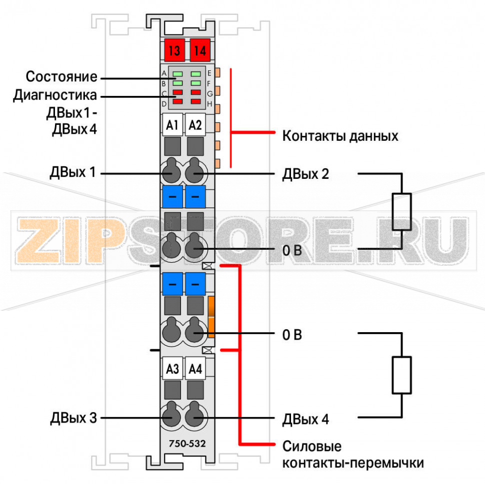 4-канальный дискретный выход; тока; 0,5 А; Диагностика; светло-серые Wago 750-532 