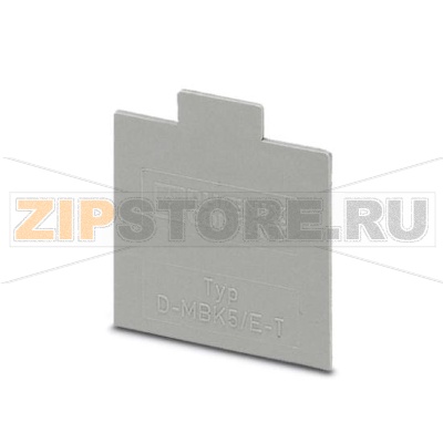 Концевая крышка Phoenix Contact D-MBK 5/E-T Длина: 28 мм, Ширина: 1 мм, Цвет: cерый.Минимальный заказ: 50 шт.Упаковка: 50 шт.