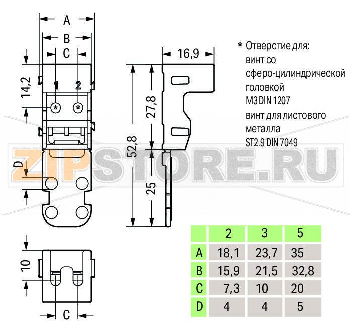 Монтажный держатель; для 2-проводных клемм; Серия 221 — 4 мм; для винтового монтажа; белые Wago 221-502 