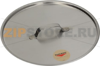 LID FOR BUCKET STAINL. STEEL ø 300 mm 