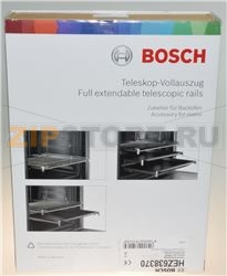 EXTRACTION RAIL COMPLETE TRIPLE BOSCH 17 