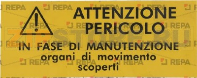 НАКЛЕЙКА ПРЕДУПРЕЖДЕНИЯ ДЛЯ СЛАЙСЕРА 