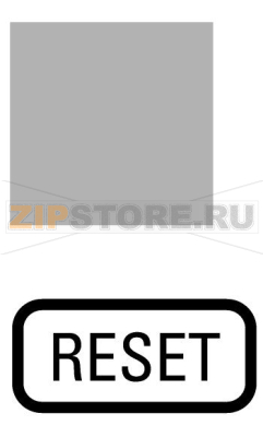 Шильдик, прозрачный, ВОЗВРАТ Eaton 287LQ18 
