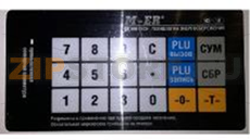 Пленка клавиатуры Mertech 328 ACPX 