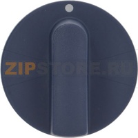 СИНЯЯ РУЧКА Ø 52 ММ