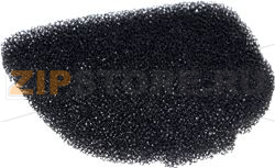 FILTER FOR REAR COVER VACUUM CLEANER BOS 