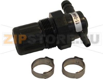 PRESSURE REDUCER COMPLETE 