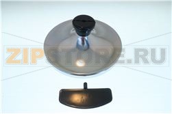 COPERCHIO INOX CIOCC.3 LT. COMPLETO POM. 