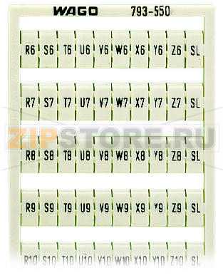 Маркировочная карта WMB; в картах; МАРКИРОВАНО; R6, S6, T6, ..., Y6, Z6, SL до R10, S10, T10, ..., Y10, Z10, SL (2 каждого); not stretchable; Горизонтальная маркировка; с креплением на защелке; белые Wago 793-550 