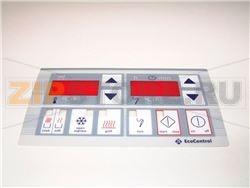 Front laminate for Pressure pan 