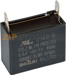 CAPACITOR (UP45B404U 